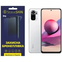 Поліуретанова плівка StatusSKIN Pro на екран Xiaomi Redmi Note 10/10s/Poco M5s Матова