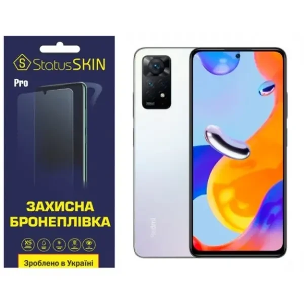 Поліуретанова плівка StatusSKIN Pro на екран Xiaomi Redmi Note 11 Pro/11 Pro 5G/11E Pro/12 Pro 4G Глянцева