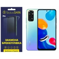 Поліуретанова плівка StatusSKIN Pro на екран Xiaomi Redmi Note 11/Note 11s Глянцева