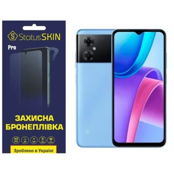 Поліуретанова плівка StatusSKIN Pro на екран Xiaomi Redmi Note 11R/Poco M4 5G Глянцева