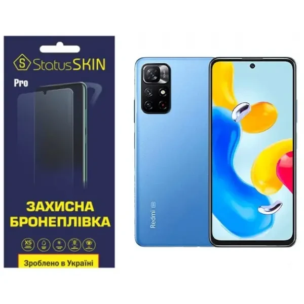 Поліуретанова плівка StatusSKIN Pro на екран Xiaomi Redmi Note 11S 5G Глянцева