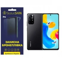 Поліуретанова плівка StatusSKIN Pro на екран Xiaomi Redmi Note 11S 5G Матова