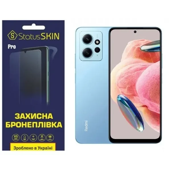 Поліуретанова плівка StatusSKIN Pro на екран Xiaomi Redmi Note 12 4G Глянцева