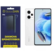 Поліуретанова плівка StatusSKIN Pro на екран Xiaomi Redmi Note 12 Pro 5G Глянцева