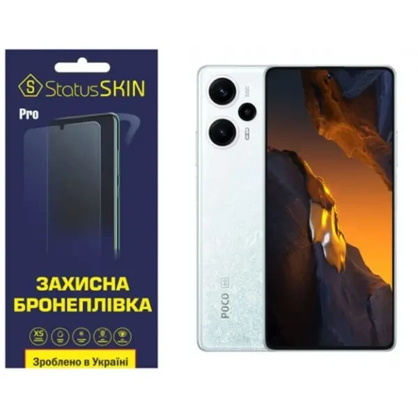 Pocophone Поліуретанова плівка StatusSKIN Pro на екран Xiaomi Redmi Note 12 Turbo/Poco F5 5G Глянцева