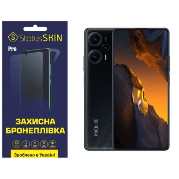 Pocophone Поліуретанова плівка StatusSKIN Pro на екран Xiaomi Redmi Note 12 Turbo/Poco F5 5G Матова