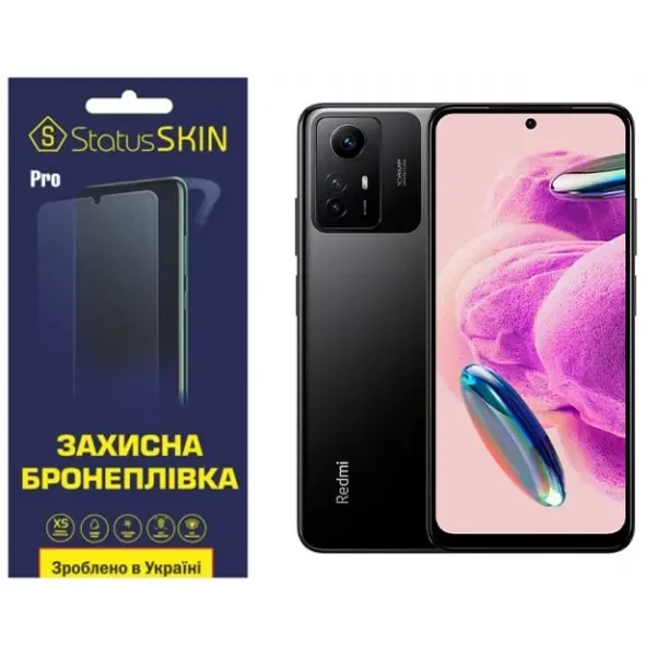 Поліуретанова плівка StatusSKIN Pro на екран Xiaomi Redmi Note 12S 4G Глянцева