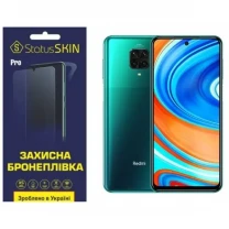 Поліуретанова плівка StatusSKIN Pro на екран Xiaomi Redmi Note 9S/9 Pro/9 Pro Max Матова
