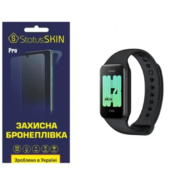 Поліуретанова плівка StatusSKIN Pro на екран Xiaomi Redmi Smart Band 2 Глянцева