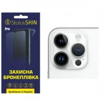 Apple Поліуретанова плівка StatusSKIN Pro на камеру iPhone 14 Pro Max Глянцева