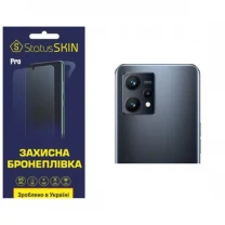 Поліуретанова плівка StatusSKIN Pro на камеру Realme 9 4G/9 Pro Plus Глянцева