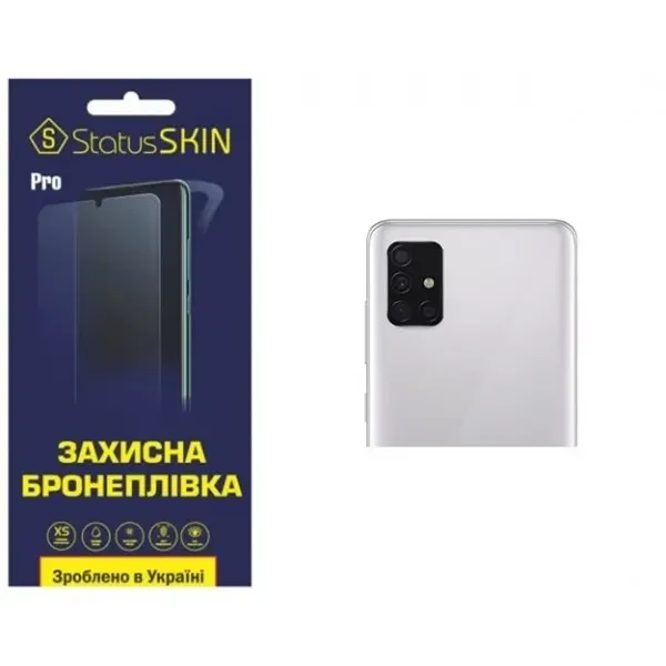 Поліуретанова плівка StatusSKIN Pro на камеру Samsung A51 A515 Глянцева