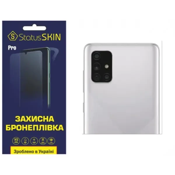 Поліуретанова плівка StatusSKIN Pro на камеру Samsung A71 A715 Глянцева