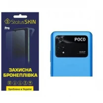 Поліуретанова плівка StatusSKIN Pro на камеру Xiaomi Poco M4 Pro 4G Глянцева