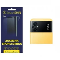 Pocophone Поліуретанова плівка StatusSKIN Pro на камеру Xiaomi Poco M5 Глянцева
