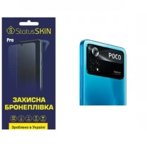Pocophone Поліуретанова плівка StatusSKIN Pro на камеру Xiaomi Poco X4 Pro 5G Глянцева
