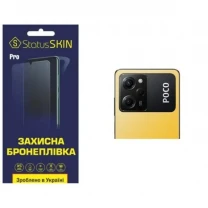 Pocophone Поліуретанова плівка StatusSKIN Pro на камеру Xiaomi Poco X5 Pro 5G Глянцева