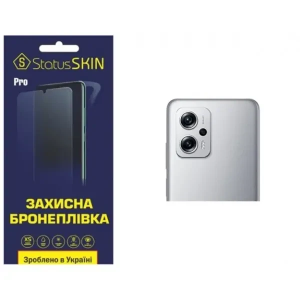 Pocophone Поліуретанова плівка StatusSKIN Pro на камеру Xiaomi Redmi K50i/Note 11T Pro/11T Pro+/Poco X4 GT Глянцева