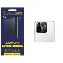 Поліуретанова плівка StatusSKIN Pro на камеру Xiaomi Redmi Note 10/10s/Poco M5s Глянцева