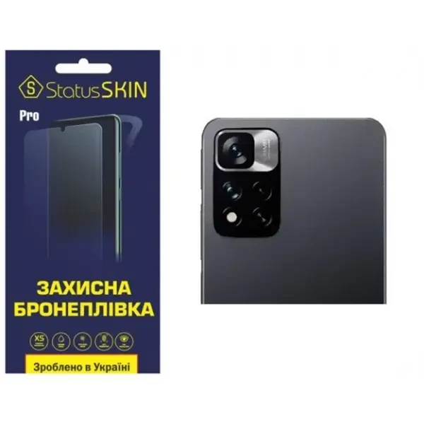Поліуретанова плівка StatusSKIN Pro на камеру Xiaomi Redmi Note 11 Pro+ 5G Глянцева
