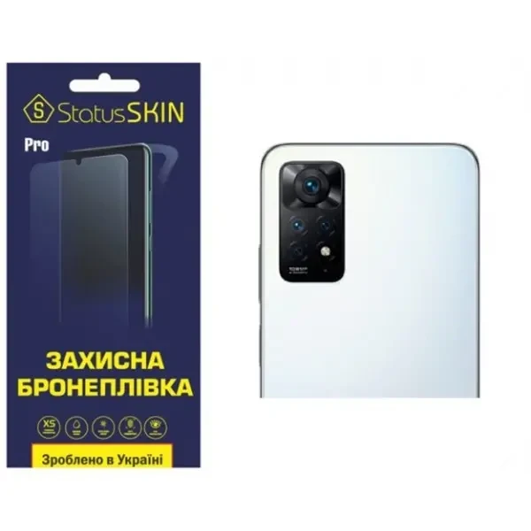 Поліуретанова плівка StatusSKIN Pro на камеру Xiaomi Redmi Note 11 Pro/11 Pro 5G/11E Pro/12 Pro 4G Глянцева