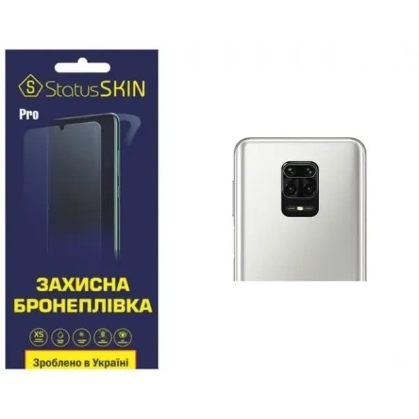 Поліуретанова плівка StatusSKIN Pro на камеру Xiaomi Redmi Note 9S/9 Pro/9 Pro Max Глянцева
