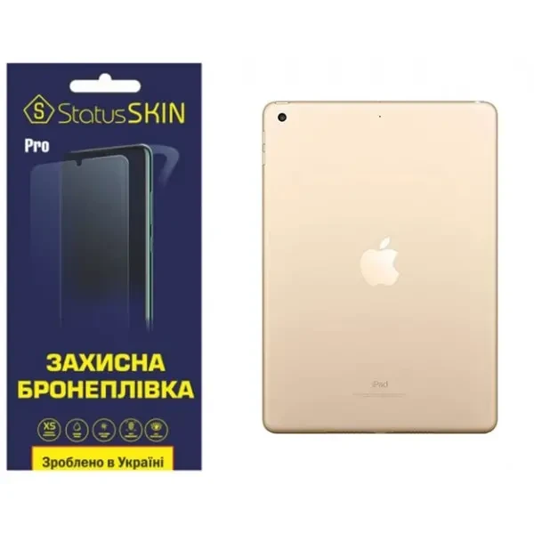 Apple Поліуретанова плівка StatusSKIN Pro на корпус iPad 9.7 (2017/2018) Глянцева