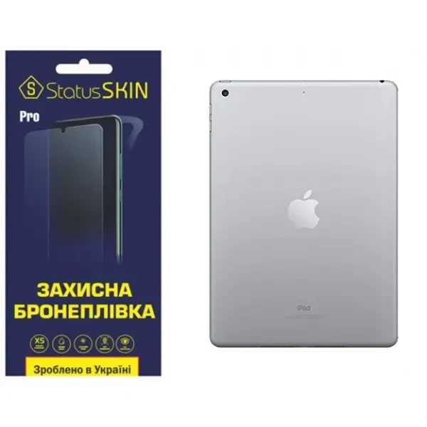 Apple Поліуретанова плівка StatusSKIN Pro на корпус iPad 9.7 (2017/2018) Матова