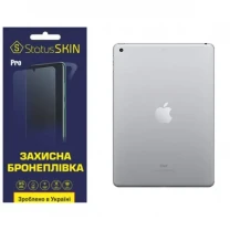 Apple Поліуретанова плівка StatusSKIN Pro на корпус iPad 9.7 (2017/2018) Матова