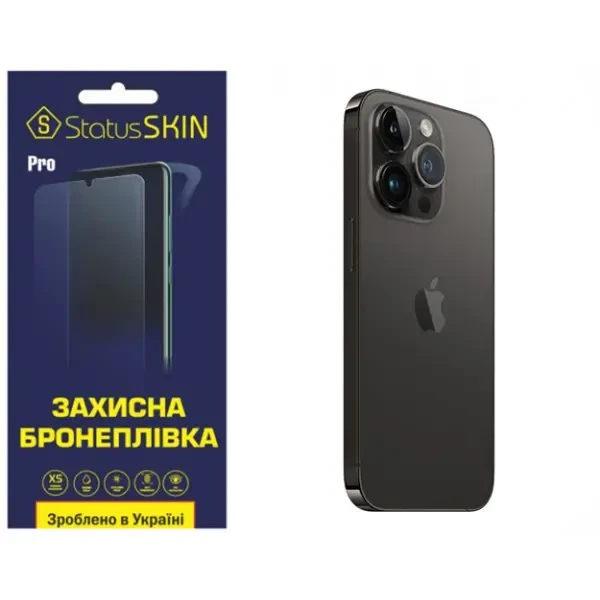 Apple Поліуретанова плівка StatusSKIN Pro на корпус iPhone 14 Pro Max Матова