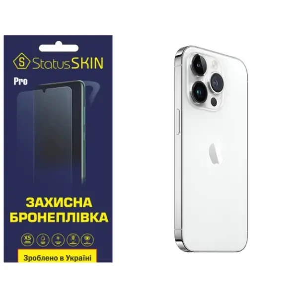 Apple Поліуретанова плівка StatusSKIN Pro на корпус iPhone 14 Pro Глянцева
