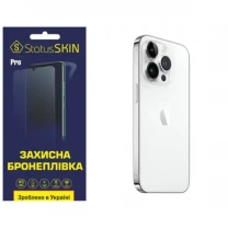 Apple Поліуретанова плівка StatusSKIN Pro на корпус iPhone 14 Pro Глянцева