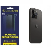 Apple Поліуретанова плівка StatusSKIN Pro на корпус iPhone 14 Pro Матова