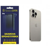 Apple Поліуретанова плівка StatusSKIN Pro на корпус iPhone 15 Pro Max Глянцева