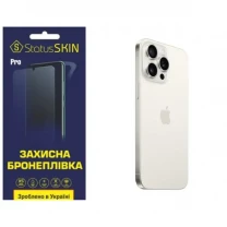 Apple Поліуретанова плівка StatusSKIN Pro на корпус iPhone 15 Pro Max Матова