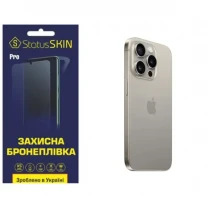Apple Поліуретанова плівка StatusSKIN Pro на корпус iPhone 15 Pro Глянцева