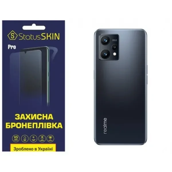 Поліуретанова плівка StatusSKIN Pro на корпус Realme 9 4G/9 Pro Plus Глянцева