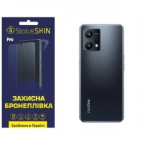 Поліуретанова плівка StatusSKIN Pro на корпус Realme 9 4G/9 Pro Plus Глянцева