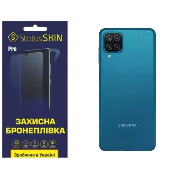 Поліуретанова плівка StatusSKIN Pro на корпус Samsung A12 A125/A127/M12 M127 Матова