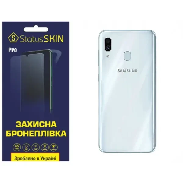 Поліуретанова плівка StatusSKIN Pro на корпус Samsung A30 A305 Глянцева