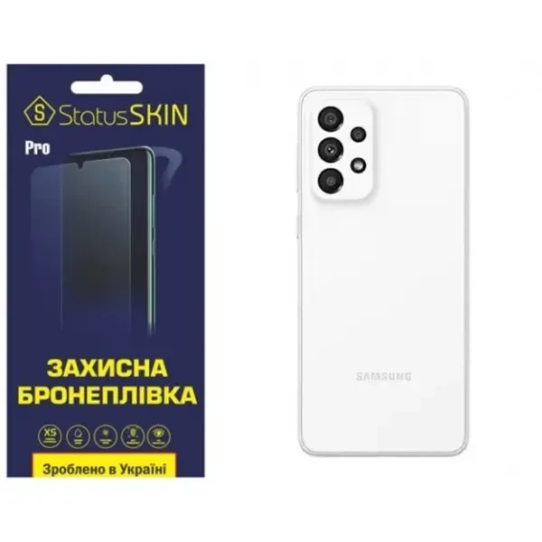 Поліуретанова плівка StatusSKIN Pro на корпус Samsung A33 A336 Глянцева