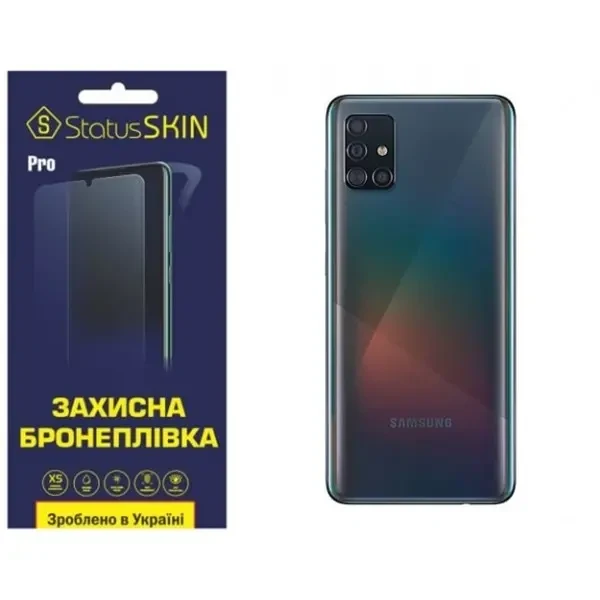Поліуретанова плівка StatusSKIN Pro на корпус Samsung A51 A515 Глянцева