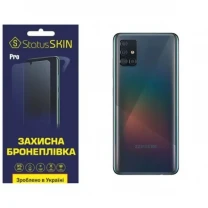 Поліуретанова плівка StatusSKIN Pro на корпус Samsung A51 A515 Глянцева