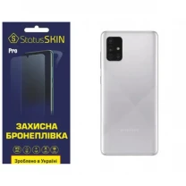 Поліуретанова плівка StatusSKIN Pro на корпус Samsung A71 A715 Глянцева