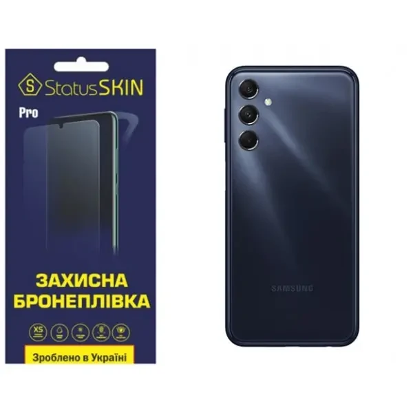 Поліуретанова плівка StatusSKIN Pro на корпус Samsung M34 5G M346 Матова