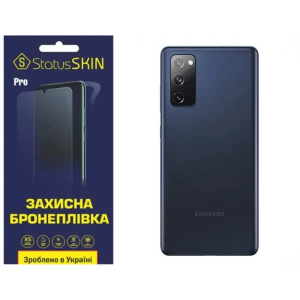 Поліуретанова плівка StatusSKIN Pro на корпус Samsung S20 FE G780 Матова