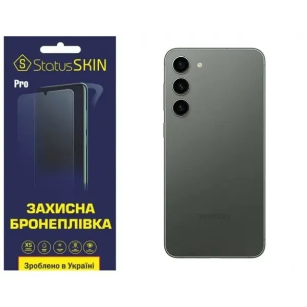 Поліуретанова плівка StatusSKIN Pro на корпус Samsung S23 Plus S916 Матова