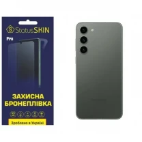 Поліуретанова плівка StatusSKIN Pro на корпус Samsung S23 Plus S916 Матова