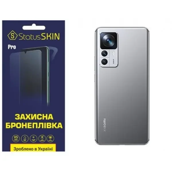 Поліуретанова плівка StatusSKIN Pro на корпус Xiaomi 12T/12T Pro/Redmi K50 Ultra Матова