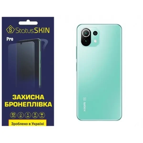 Поліуретанова плівка StatusSKIN Pro на корпус Xiaomi Mi 11 Lite/11 Lite 5G Глянцева